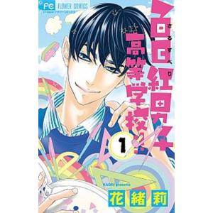 百日紅 漫画 本 雑誌 コミック の商品一覧 通販 Yahoo ショッピング