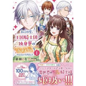 ダンダダン コミック 1-23巻セット（コミック） 全巻セット 中古
