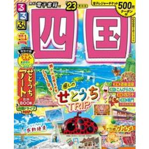 るるぶ四国 ’２３/ＪＴＢパブリッシング（ムック） 中古
