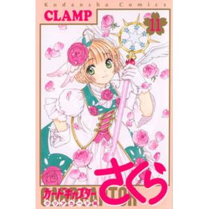 【未開封】カードキャプターさくら クリアカード編 コミックス3巻特装版+おまけ ジオラマBIGアクスタ3体付き カードキャプターさくら クリア