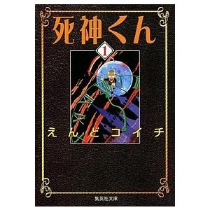講談社（kodansha） 新品 / ブラック・ジャック -手塚治虫文庫全集- (1