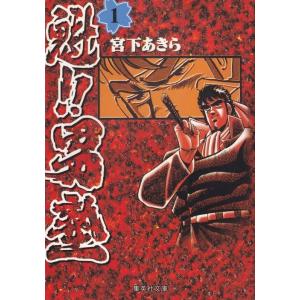STEEL BALL RUN ジョジョの奇妙な冒険 Part7 全16巻完結セット 化粧