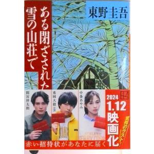 新品 / ながたんと青と-いちかの料理帖- (1-16巻 最新刊) 全巻セット