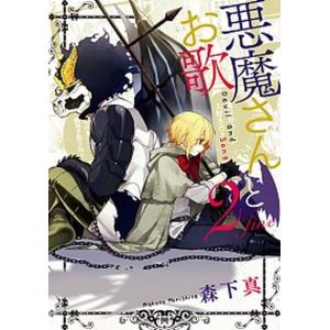 プロメテア ＶＥＲＴＩＧＯ ３/小学館集英社プロダクション/アラン・ムーア（単行本（ソフトカバー）） プロメテア VERTIGO 3/小学館集英社プロダクション/アラン