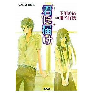 椿町ロンリープラネット　1〜13巻セット 椿町ロンリープラネット コミック 全13巻セット |本 | 通販 | Amazon