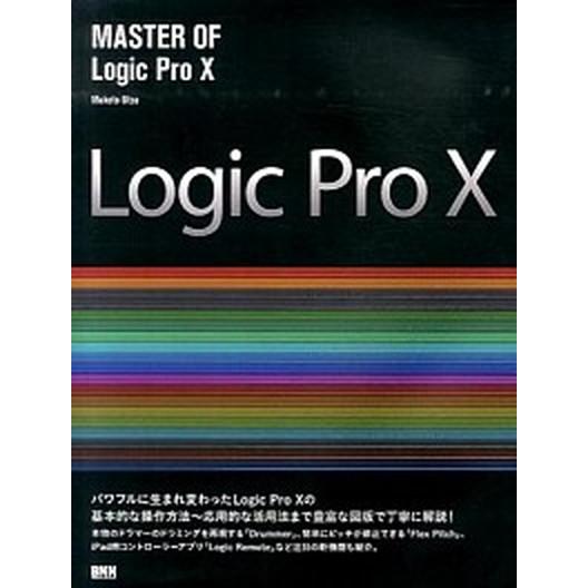 ＭＡＳＴＥＲ　ＯＦ　Ｌｏｇｉｃ　Ｐｒｏ　１０/ビ-・エヌ・エヌ新社/大津真（単行本（ソフトカバー））...