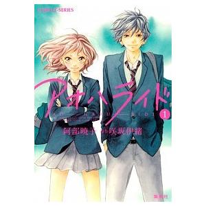 ハコヅメ 交番女子の逆襲(24冊セット)第 1〜23 巻 + 別章 アンボックス