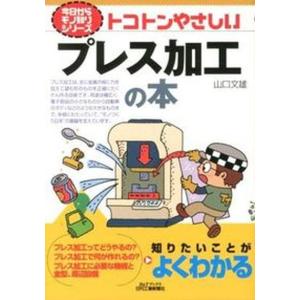 物理学辞典 3訂版/培風館/物理学辞典編集委員会（大型本） 中古
