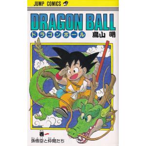 中古]DRAGON BALL ドラゴンボール [新書版/旧表紙版] (1-42巻 全巻