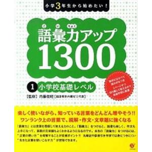薬学ゼミナール 薬剤師国家試験 100日インプットマスター ぎゅっと