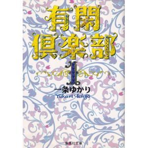 新品 / キャプテン翼 文庫版 コミック 全21巻完結セット 全巻セット