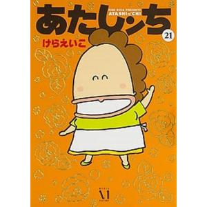 先行予約】きのう何食べた？ 25巻・単品 よしながふみ／講談社 : コミ
