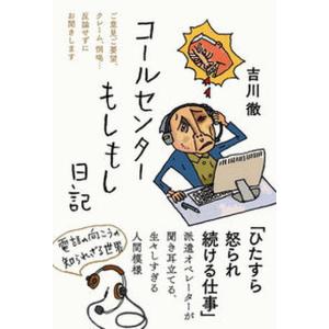 交通誘導員ヨレヨレ日記 当年73歳、本日も炎天下、朝っぱらから現場に