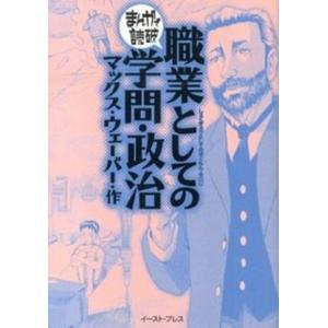 送料無料 ケイリン野郎 全56巻 くさか里樹 競輪 中古コミック 漫画