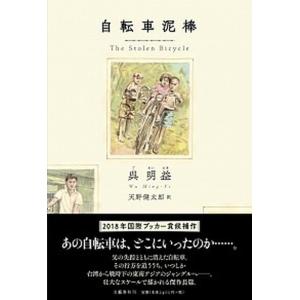 講談社（kodansha） 中古 予約商品 月曜日のたわわ 1〜14巻 までの全巻