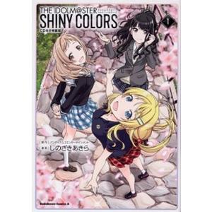 集英社 中古 甘い生活 2nd season 11巻 漫画 ヤング 集英社 中古 甘い生活 2nd season 11巻 漫画 ヤング