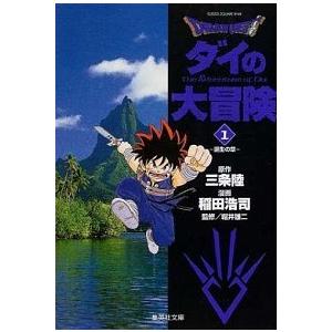 BLEACH ブリーチ コミック 全74巻 完結セット 全巻セット : メルブック