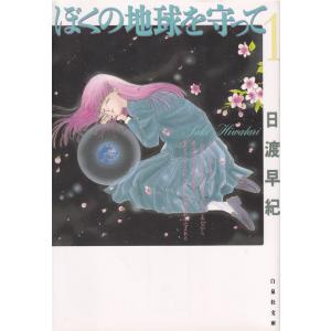 デスマーチからはじまる異世界狂想曲 ライトノベル 1-33巻セット
