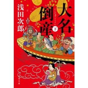 かっとび一斗 全 46 巻 完結 セット レンタル落ち 全巻セット 中古