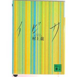 谷口吉生の建築 Yoshio Taniguchi Architect : 銀座 蔦屋書店 - 通販