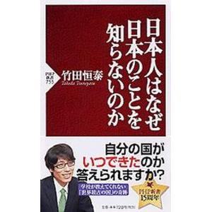 【値下げ】茶道辞典 桑田忠親著 東京堂出版 茶道辞典/東京堂出版/桑田忠親（単行本） 中古 : VALUE BOOKS Yahoo!店