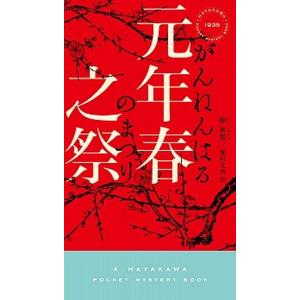 熱処理技術入門 金属熱処理技能士・受検テキスト 平成16年全面改