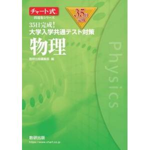 非営利法人の消費税 計算と申告書作成のすべて /中央経済社/斎藤力夫