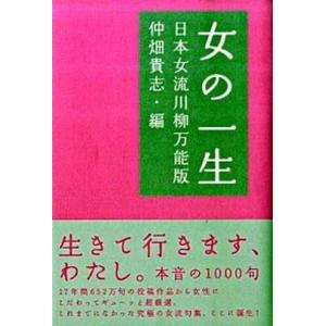 カキフライが無いなら来なかった せきしろ ネットオフ ヤフー店 通販 Yahoo ショッピング