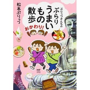 新潟柳都古町芸妓暦2025年版 : DIPaletteWEBショップ&Niigata - 通販