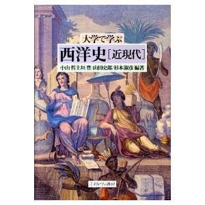洛陽銅鏡/科学出版社東京/霍宏偉（大型本） 中古 : VALUE BOOKS
