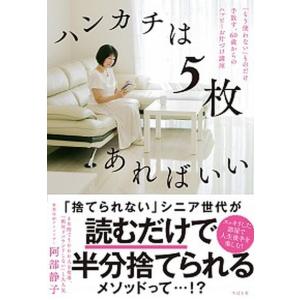 犬と猫のがん化学療法まるわかりブック（単行本） 中古 : VALUE BOOKS