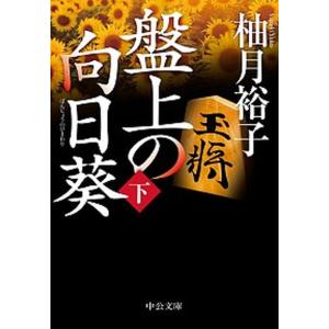 埴谷雄高全集 第１１巻/講談社/埴谷雄高（単行本） 埴谷雄高全集 第11巻 / 埴谷雄高/大江健三郎 - 紀伊國屋書店