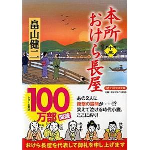 松下幸之助 日本の将来を思う DVD 松下幸之助 日本の将来を思う【DVD】