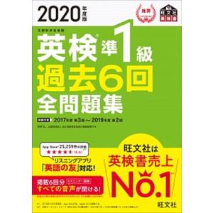 カナ付法律用語早わかり〈憲・民・刑〉／三修社 : ネットオフ ヤフー店