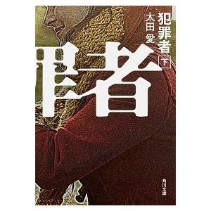 書込マーカー多数 中古 TAC CIA 公認内部監査人 Ver.2.0 テキスト2冊