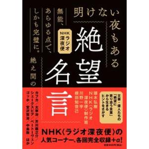 苫米地英人 ダヴィンチ脳2 超次元生命情報場 DVD3枚 初回限定版