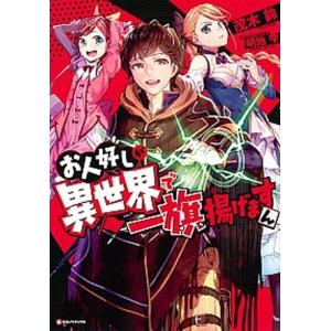 SAPIX サピックス 桜蔭コース 夏期集中志望校錬成特訓 算数 【計5回分