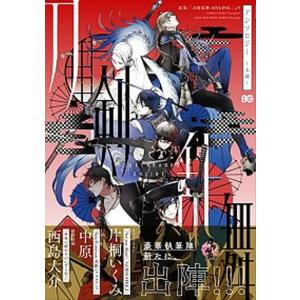 新品 / 特典あり Lv1魔王とワンルーム勇者 (1-11巻 全巻)[描き下ろし