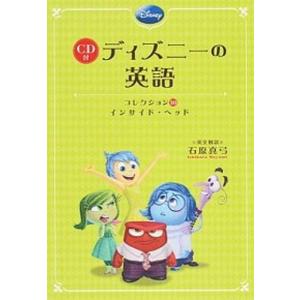 開拓社 入試突破 英文解釈これだけは センター英語が読める 2007 鬼塚