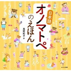 希学園 小4 ベーシック 算数 オリジナルテキスト 問題編 第1〜4分冊 No