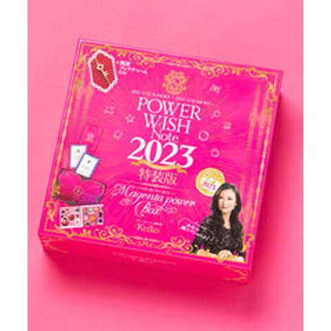 ＰＯＷＥＲ　ＷＩＳＨ　Ｎｏｔｅ２０２３特装版マゼンタパワーＢＯＸ/講談社/Ｋｅｉｋｏ（単行本（ソフト...