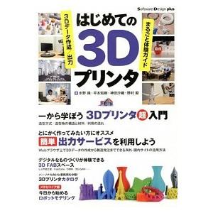 単行本新・人間革命30巻 合計31冊　池田大作　全巻セット 新・人間革命 1～30巻(上・下巻) 全31巻 池田大作/聖教新聞社