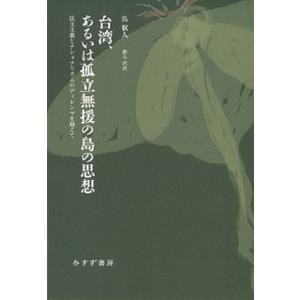 福祉・介護レファレンスブック 2/日外アソシエ-ツ/日外アソシエーツ