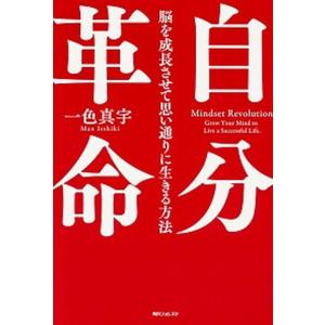 東京法経学院 土地家屋調査士 記述式過去問マスター 第4版 I/II 2021年