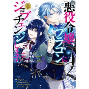 11月中旬より発送予定 / 新品 不滅のあなたへ (1-25巻 最新刊