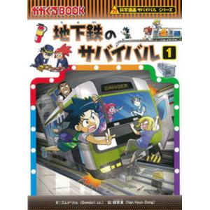 トミカプレミアム大全2 : 総合ストア LuLuKu - 通販 - Yahoo!ショッピング