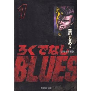 遊☆戯☆王 全38巻完結 全巻セット 遊戯王全巻 : メルブックヤフー店