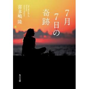 茶道辞典/東京堂出版/桑田忠親（単行本） 中古 : VALUE BOOKS Yahoo!店