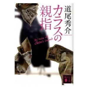 中古コミック 紛争でしたら八田まで 1~16巻セット 田素弘 紛争でしたら八田まで(16) (モーニングKC) | 田 素弘 |本 | 通販 | Amazon