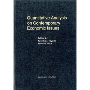 Quantitative analysis on contemporary ec   /九州大学出版会/豊田利久  